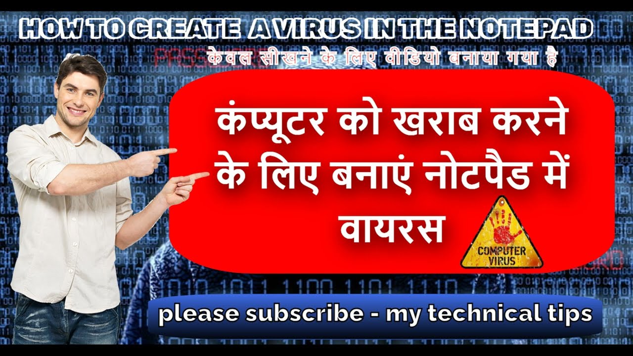 Create virus in the notepad