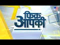 UP Police SI Corruption Case: जब यूपी पुलिस के जवान घूस लेने पहुंचे राजस्थान, सभी हैरान
