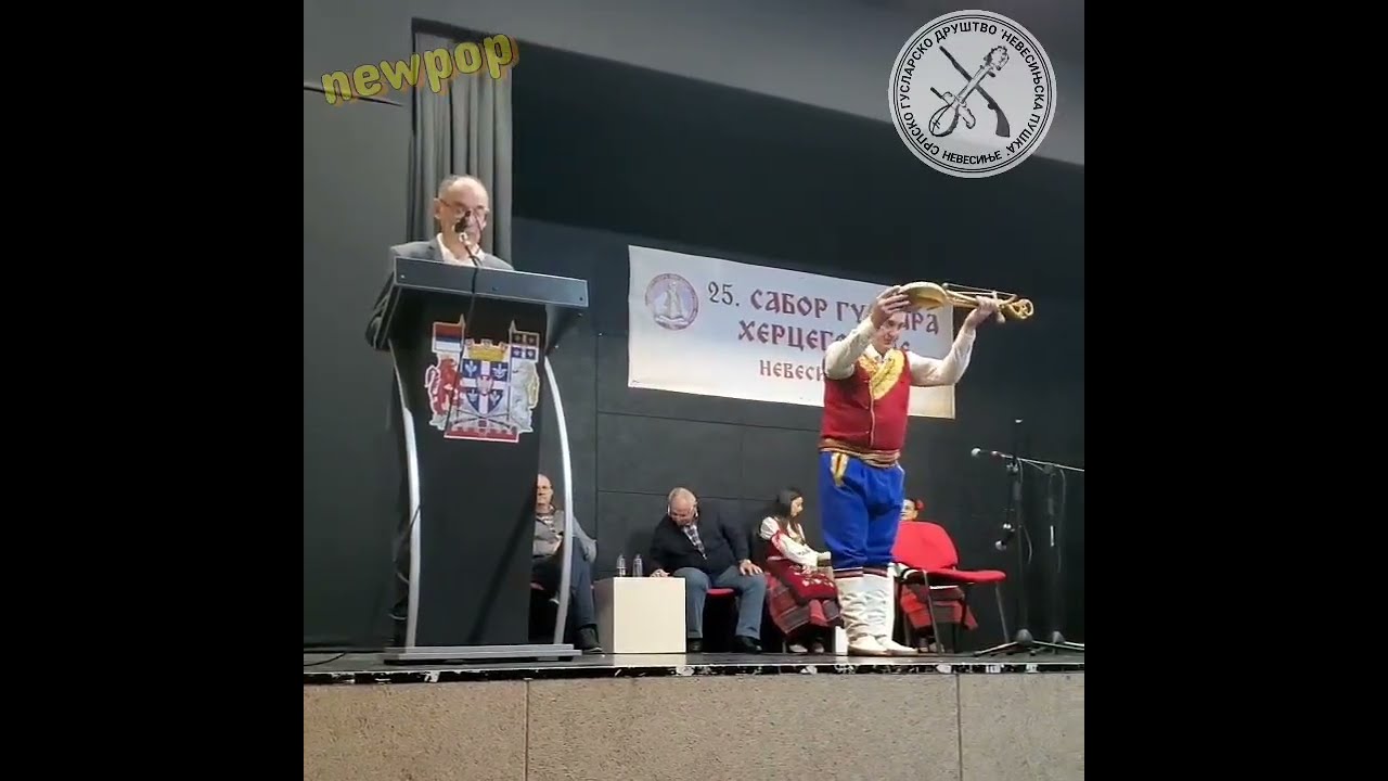 Sabor guslara Hercegovine, Nevesinje 14.01.2026.