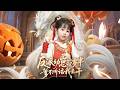 The villain, obsessed with seizing power, was defeated by an adorable child.#drama