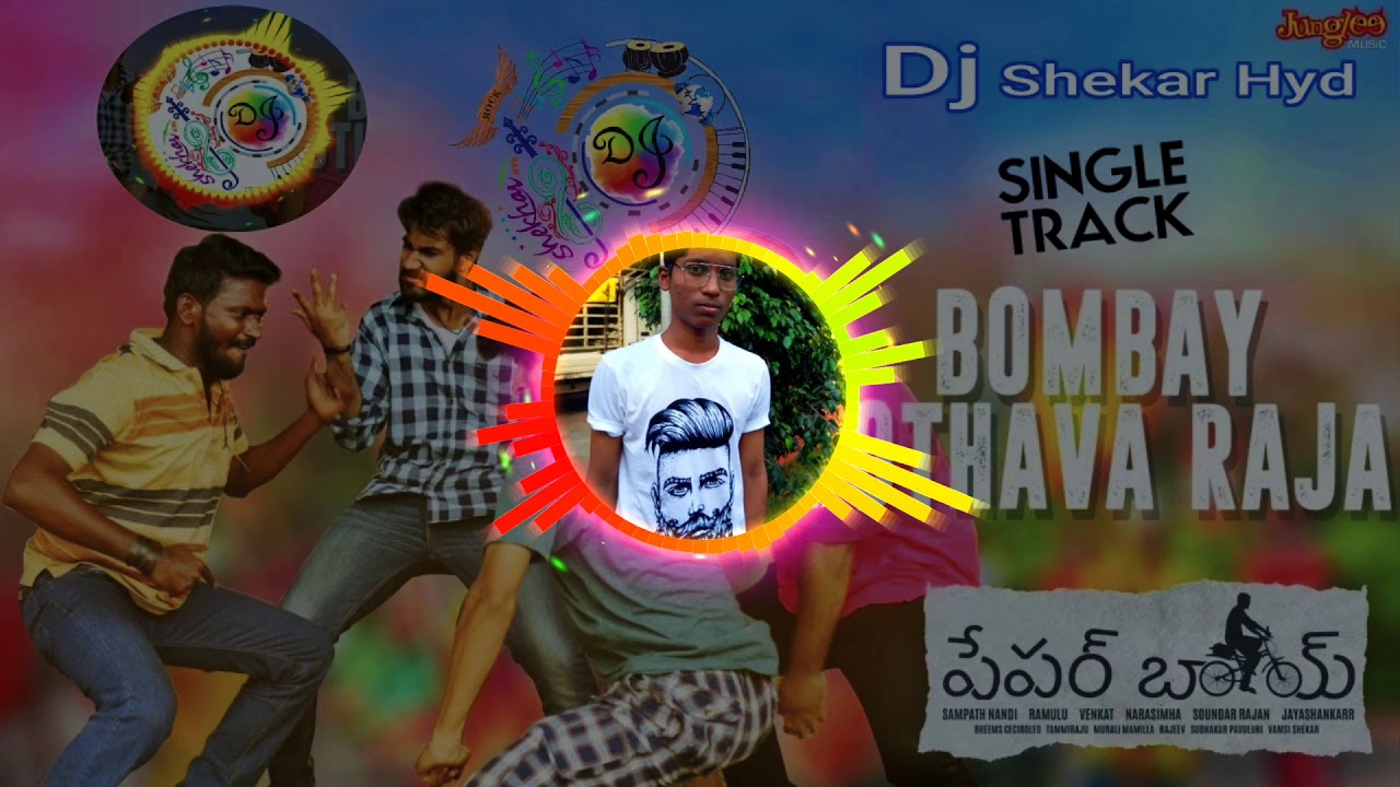 Paperboy DJ song Remix vamshi sitara reddy