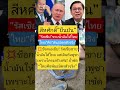 #duet #news #funny #song #soundtrack #army #shortvideo #automobile #เปิดการมองเห็น #เทรนด์วันนี้