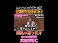 【大石あきこ】オワコンの大阪万博に補正予算を出すな！
