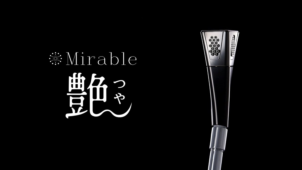 サイエンス（Science） ミラブル(Mirable） 艶（つや）｜【ハンズ