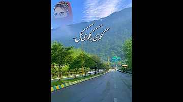 آهنگ بختیاری زیبای هر چه داروم قربونت از استاد ملک محمد مسعودی 