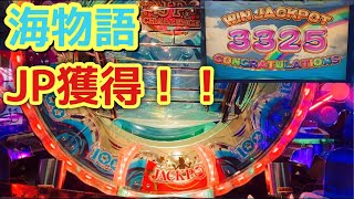 海物語で初 JP GETしました♪ Video at an arcade in Japan@ドリームキャッチャー