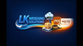 Kulu Badu POS System | LK Weighing Solutions | Spice Shop Billing System Sri Lanka |කුළු බඩු පොස්