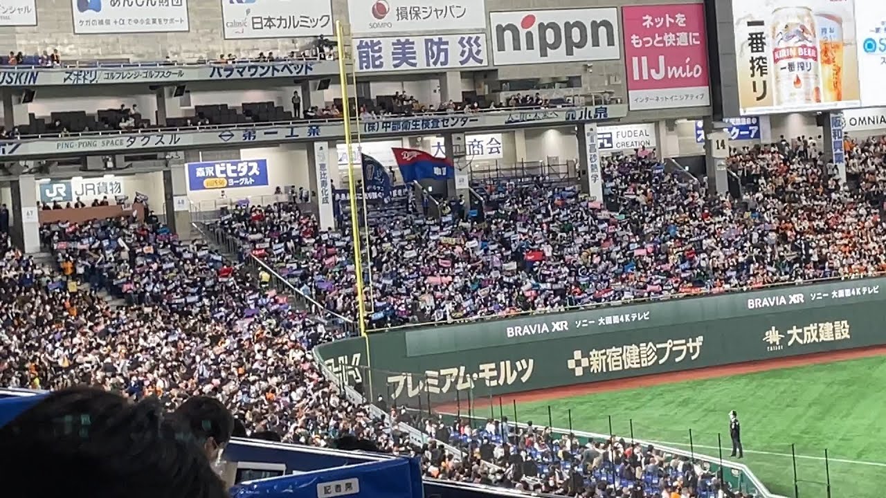 3/31(金) 開幕戦 巨人×中日 レフト巨人応援席 4連番