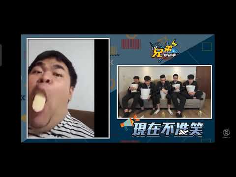 旺旺仙貝的男生