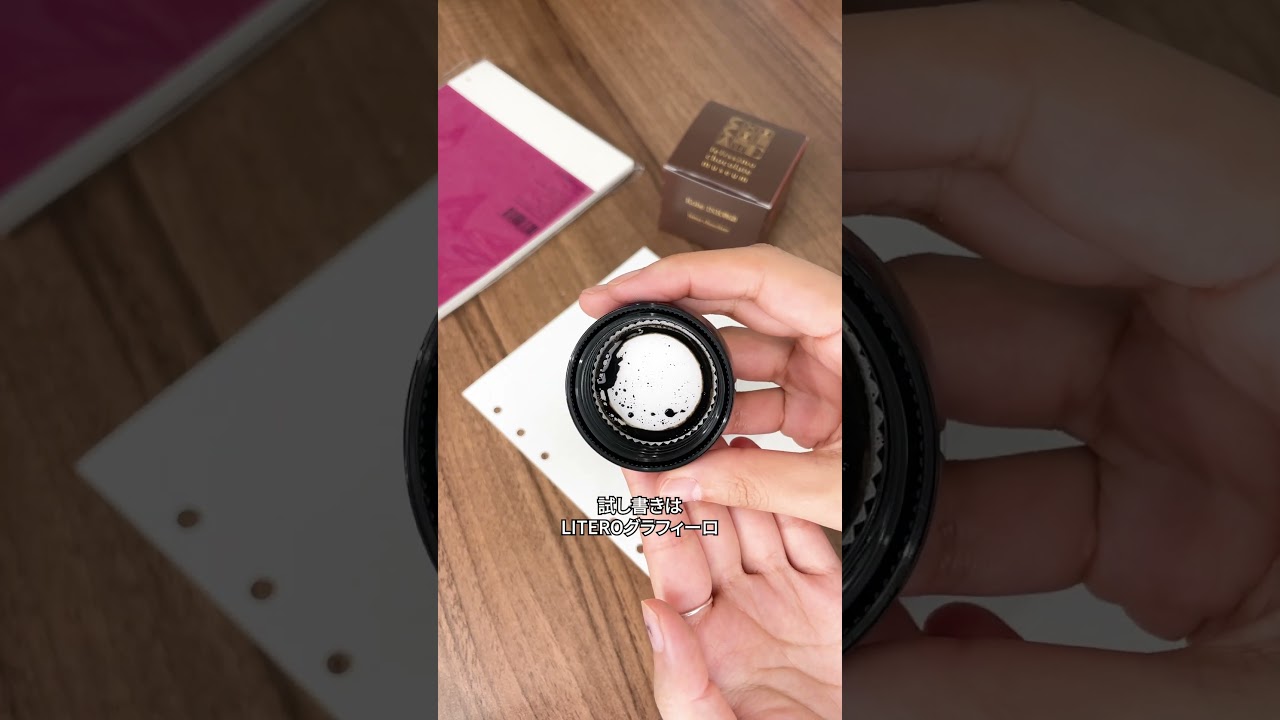 【felissimo chocolate museum×Kobe INK物語】bitter chocolate ビターチョコレート ～ダークブラウン～