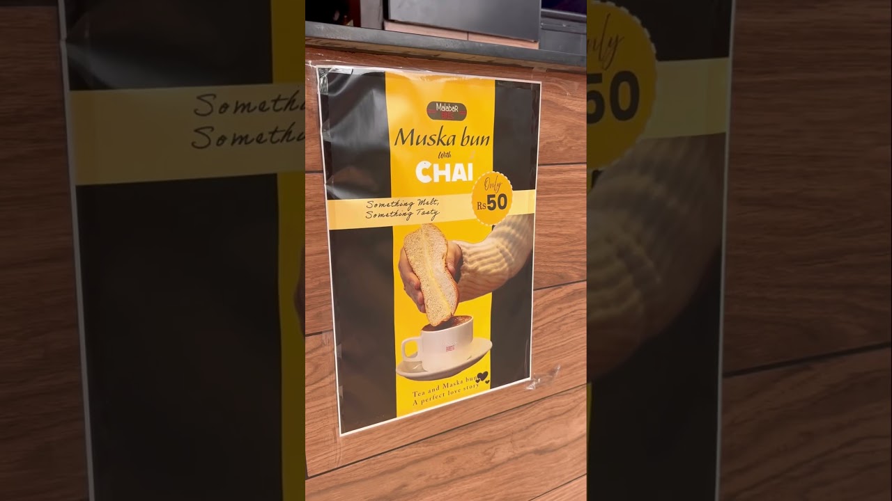 Tea kudika polama 🥯☕️ 