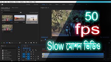 3 Default option slow motion edit | 50fps Video make and editing | Adobe premiere pro tutorial 2020