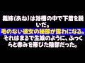 [禁じられた情愛] 「義姉さん」と呼べない苦しみ、みなみの震える声と届かない祈り
