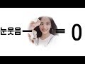 (Fromis_9) 대충 고통받는 장규리 매드무비 / Be teased Jang Gyuri montage (Eng sub)