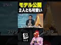 【#ゼンゼロ 】リンドヴェルヌとクラレッタが可愛すぎる