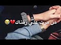 تعال او شوف بيه اشصار تعال او شوف بيه اشصار