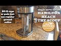 Single serve coffee maker review / Hamilton Beach The Scoop review