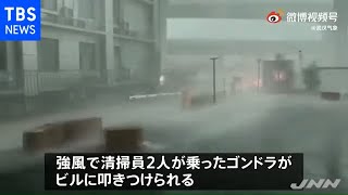 中国・武漢で大荒れの天気、ビル清掃員２人死亡