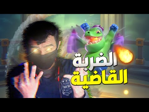 الوضع خارج عن السيطرة جولم مع سباركي