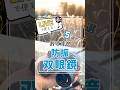 ライブにおすすめの防振双眼鏡を厳選して紹介！