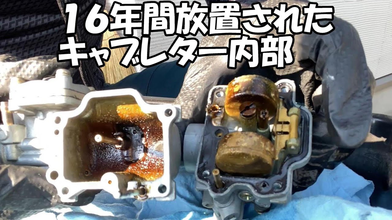 SUZUKI Birdie【バーディ50レストア③】キャブレター清掃 - YouTube