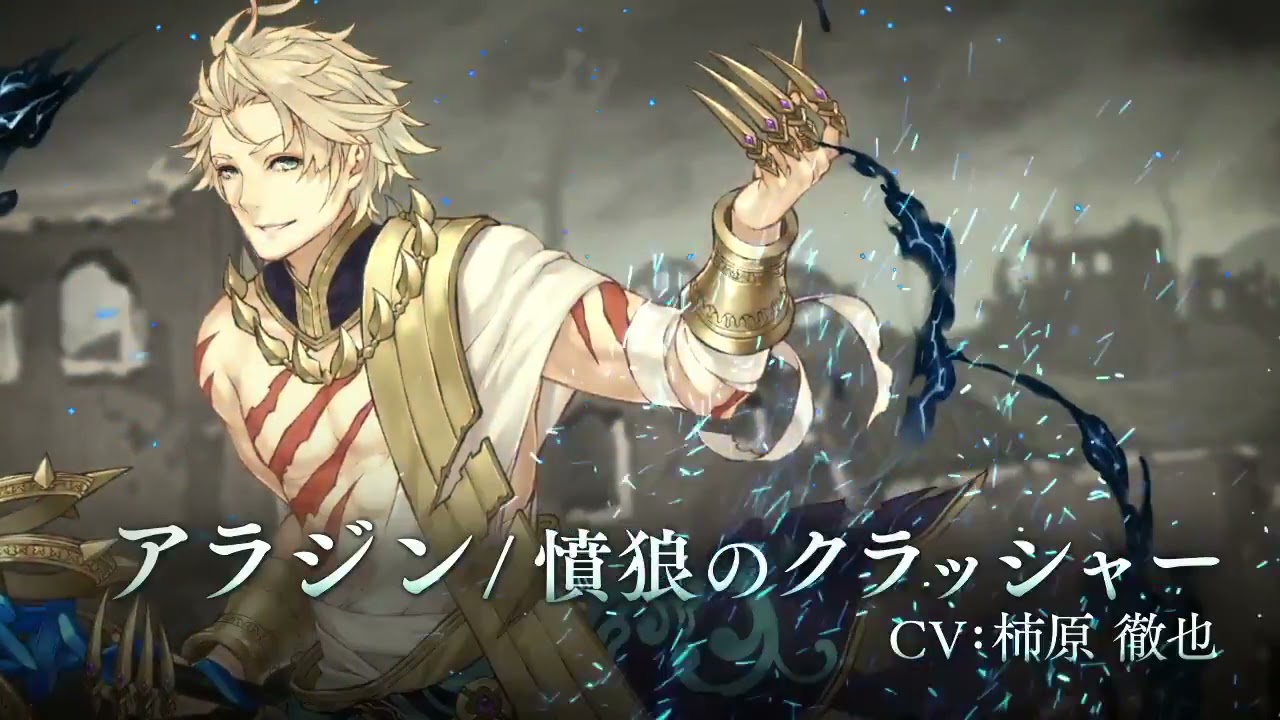 アラジン ジョブ ウェポンストーリー 各種資料 シノアリス 設定 考察まとめ Atwiki アットウィキ アラジン ジョブ ウェポンストーリー 各種資料 シノアリス 設定 考察まとめ Atwiki アットウィキ