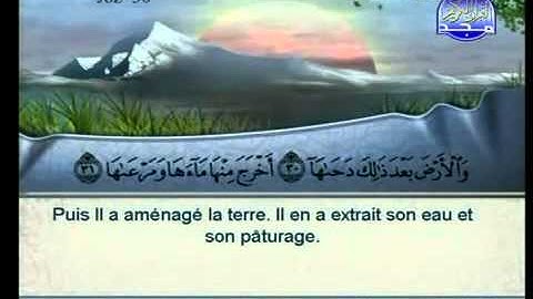 سورة النازعات كاملة الشيخين الشريم والسديس