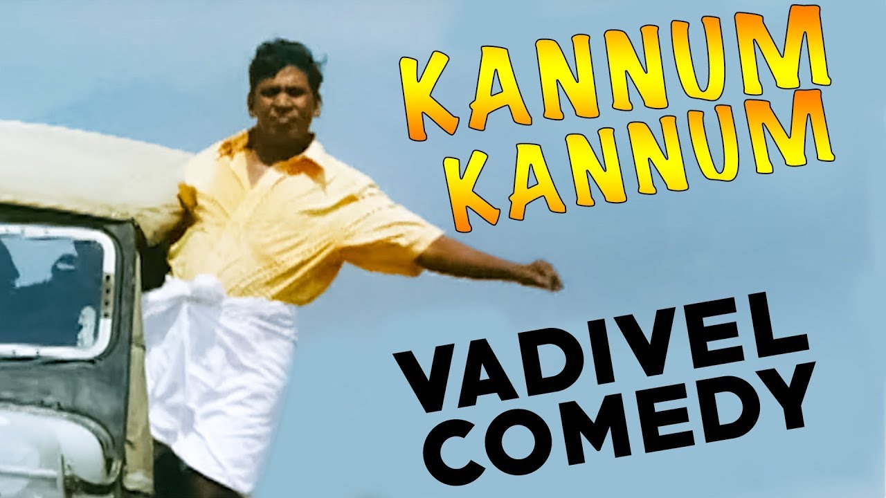 Kannum Kannum   Tamil Movie  Vadivel Super Comedy  Prasanna  Udhayathara  Vadivelu  UIE Movies