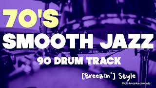 For Practice!! [70’s Smooth Jazz] Drum Track BPM 90 / George Benson [Breezin’] Style