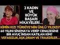 İKİ KADIN İKİ BÜYÜK BAŞARI |  LEMAN ÇIDAMLI VE GÖNÜL ÜLKÜ ÖZCAN KİMDİR | #yeşilçam #vs #sinema