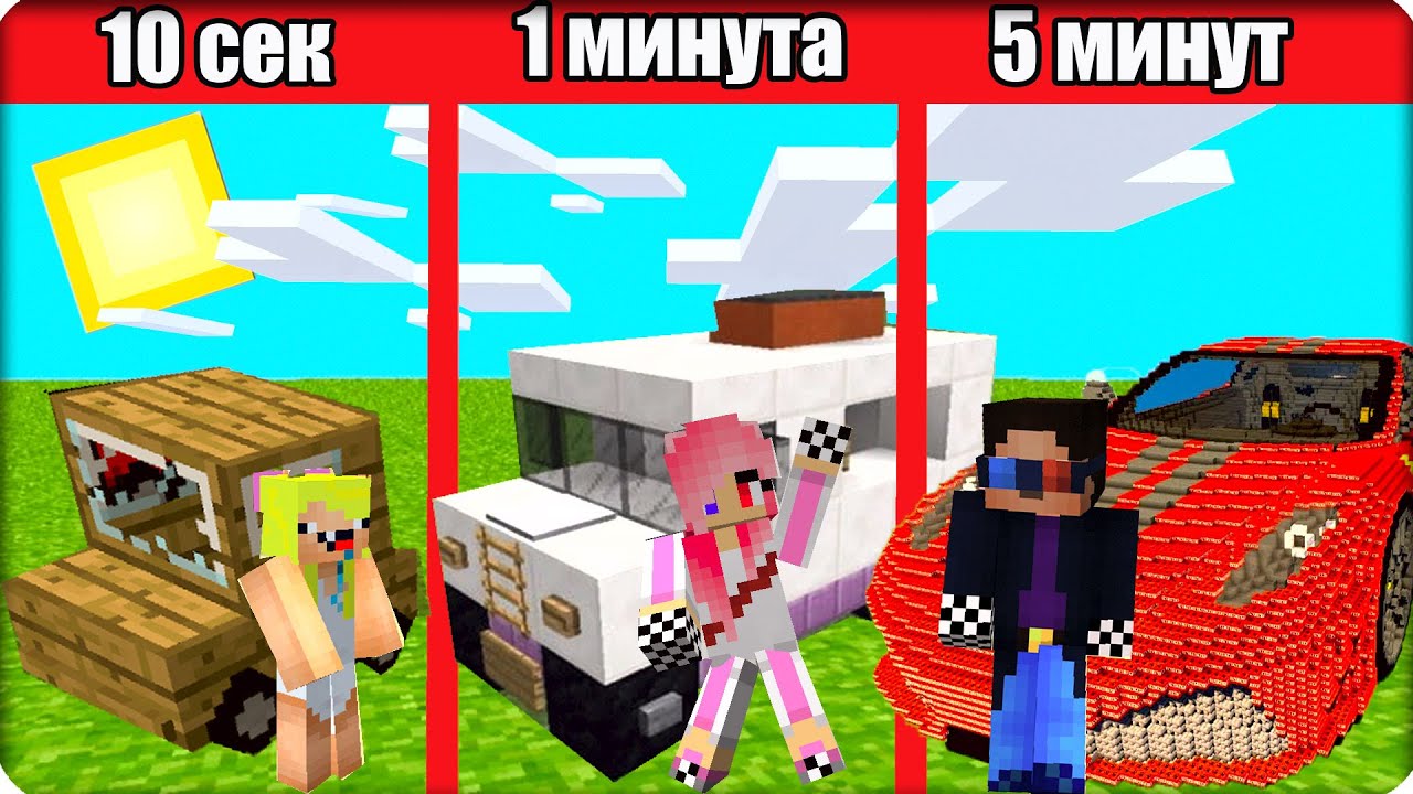 Где строят машины