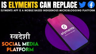 Elements App Kaise use kare | How to download and use Elyments app? |  What is Elyments App? screenshot 3