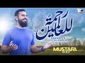 Mustafa hanif naat  habibi ya muhammad  trq production