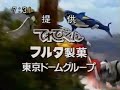 百獣戦隊ガオレンジャー 提供映像 百獣戦隊ガオレンジャー 提供映像
