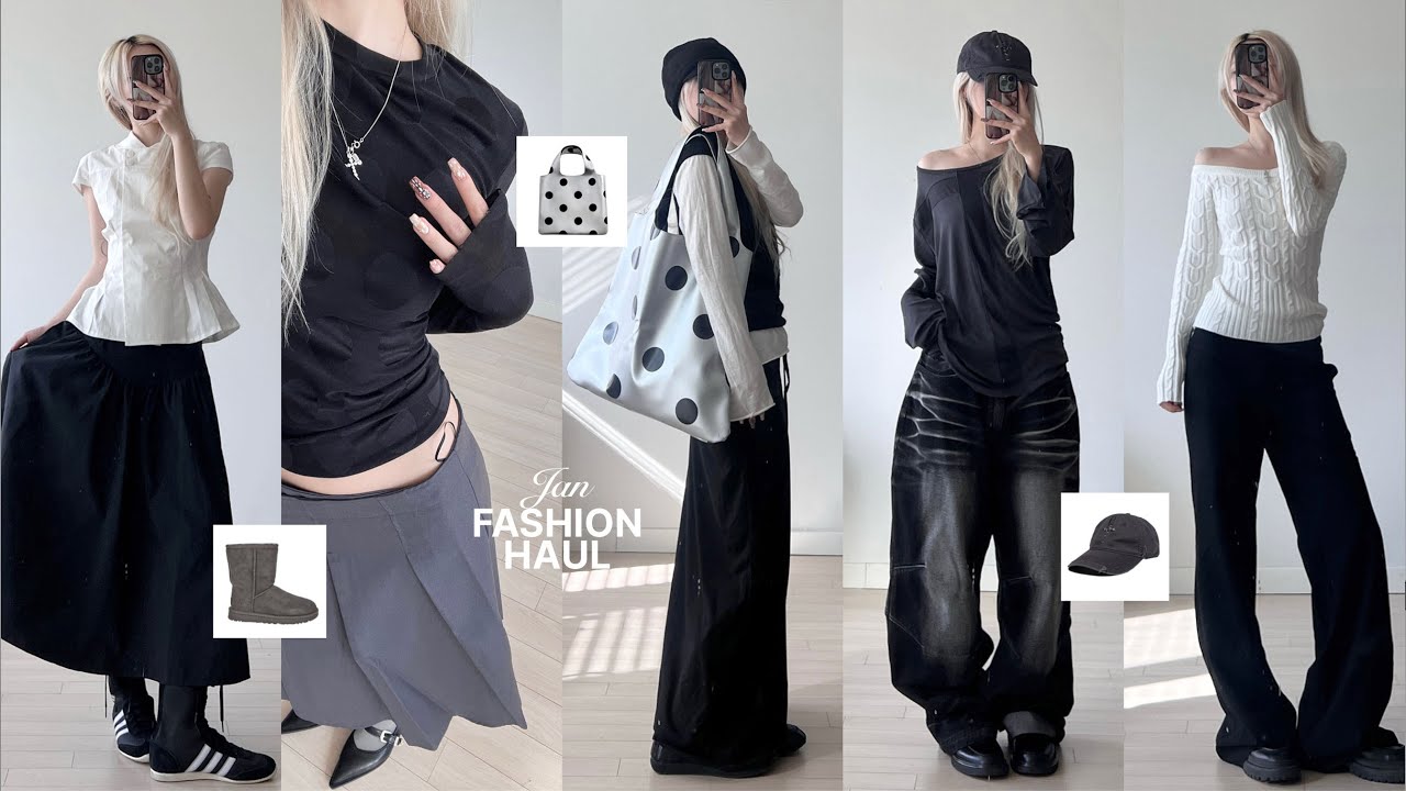 패션 하울 24 ITEMS 🦷🩶 설 연휴동안 쇼핑하실 분? 인쇼부터 브랜드까지 2025 FASHION HAUL