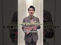 登壇選手に聞いてみました！印象に残っている自分のプレーは？