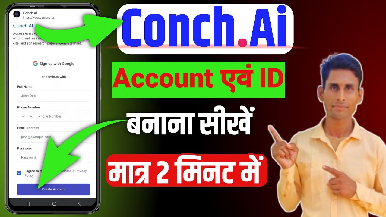 Conch Ai account id kaise banaye | How to create conchai account id ||