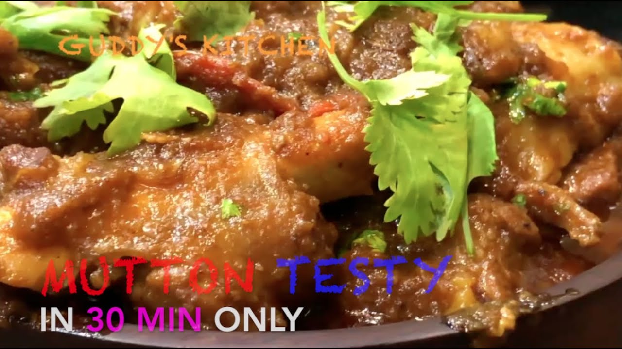 MUTTON TASTY IN 30 min, मटन बनाए 30 मिनट में ,MEAT TASTY RECIPE - YouTube