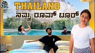 Luxury Hotel under Budget at Krabi Island | ಇಲ್ಲಿ Google Translateಯೇ ಗತಿ! | Allu Raghu Sushmitha