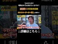 【投資必須】これを見て投資しない理由はない!チルトローテータのbaumaスペシャルデモンストレーション! #engcon #エンコン #省人化 #CSPI #ユンボ #建機 #重機