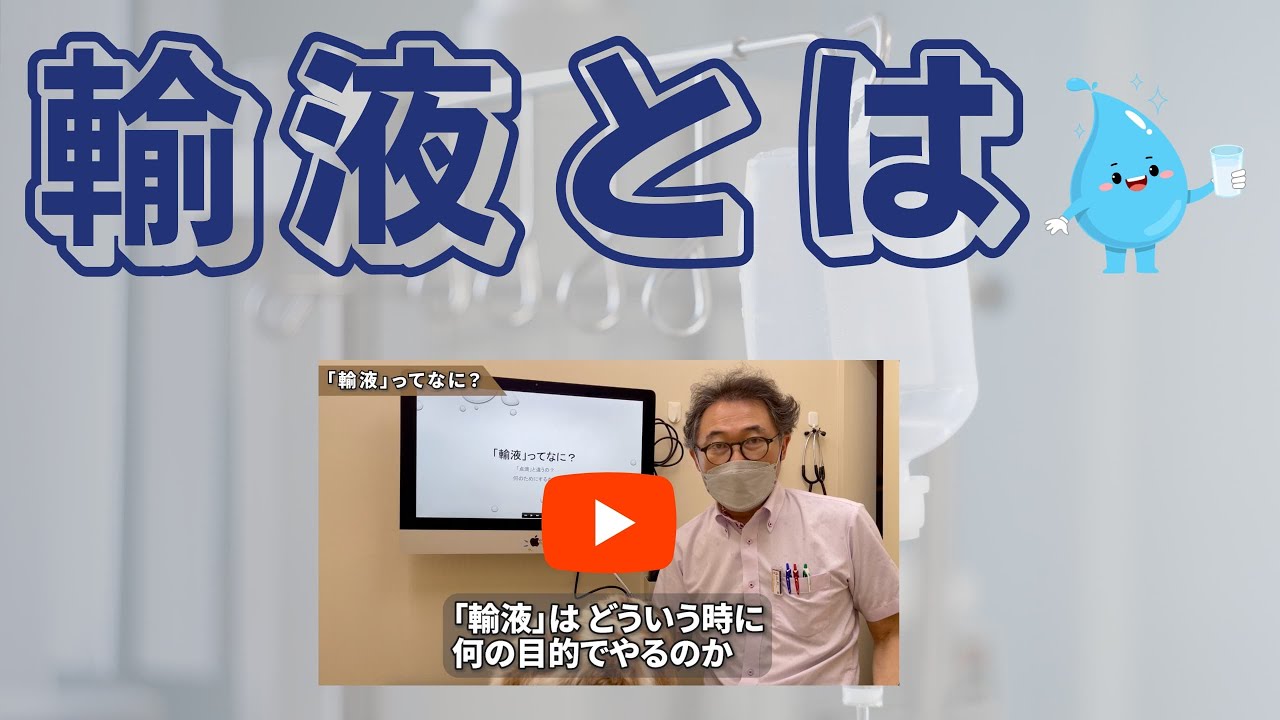 なぜ?がわかる動物病院の輸液療法 なぜ?がわかる動物病院の輸液療法 | 織間 博光, 長江 秀之, 織間 博光
