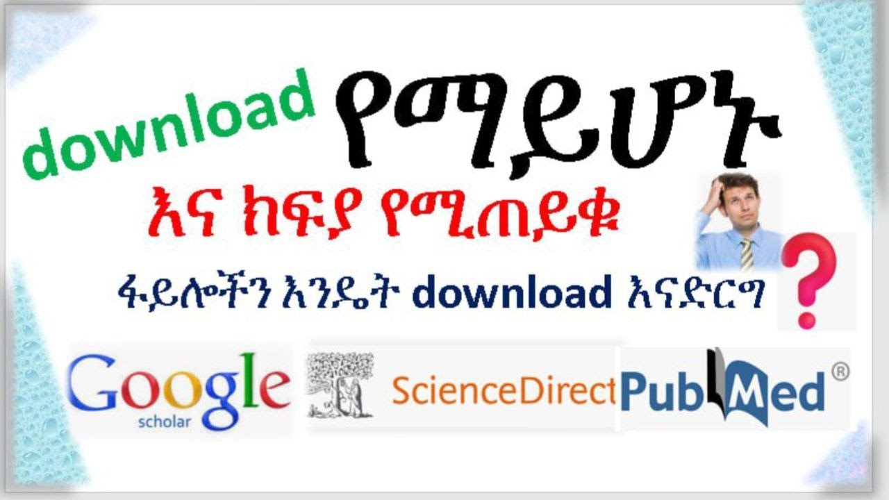 Download  Paid Research Papers Free of Cost download       download 