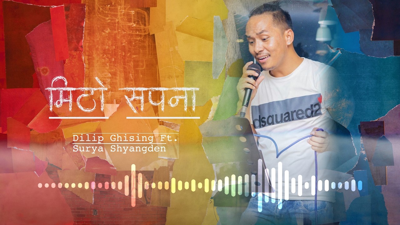MITHO SAPANA -  Dilip Ghising ft. Surya Shyangden Lyrical Video @2026