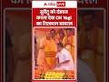 Bengal Election Results: सुवेंदु को दंडवत करता देख CM Yogi का रिएक्शन वायरल |  TMC VS BJP |
