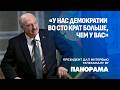 Лукашенко: Трамп показал всему миру, что США — не всемогущие. Президент дал интервью телеканалу RT