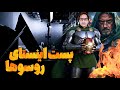راز مخفی عکس جدید برادران روسو تقابل دنیای کمیک های مارول Avengers Doomsday 