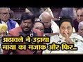 रामदास अठावले ने उड़ाया माया का मजाक और फिर | Ramdas Athawale Comedy Speech | HCN News