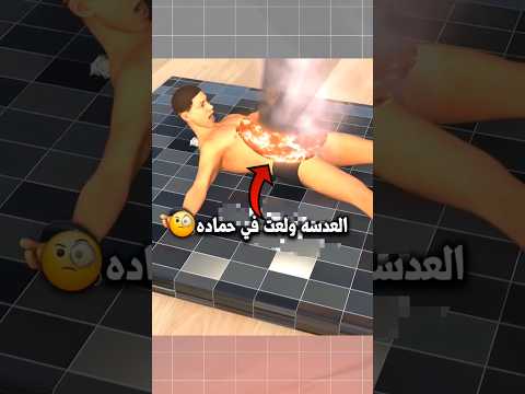 العدسة المكبرة لو لمست جسمك هتحرقه 