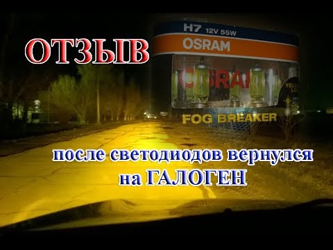 Video: Бардык h7 фараларынын лампалары бирдейби?