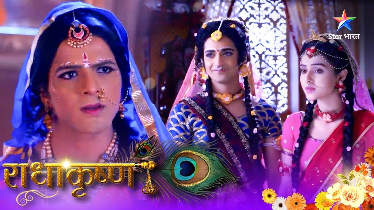 RadhaKrishn | Kya Radha kar dengi apne prem ka tyaag? | राधाकृष्ण #starbharatromance #radhakrishn